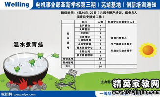 關(guān)于培訓(xùn)通知的范文(通知的格式和范文)