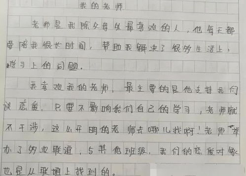 未來的城市作文開頭怎么寫