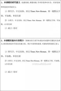 書面離職報(bào)告格式(離職書面報(bào)告)