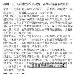 照片里美好時(shí)光作文開(kāi)頭