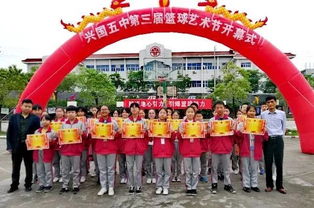 老師們的籃球比賽作文開頭