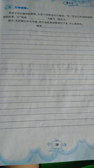 自信是一種善良作文開頭結尾