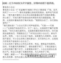 觸摸善良的作文開(kāi)頭