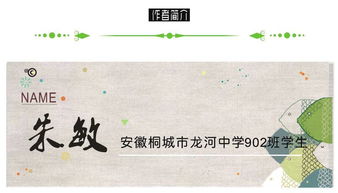 我的世界因你而亮麗500作文開頭