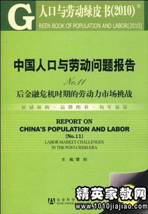大學生社會實踐調(diào)查報告：金融專業(yè)就業(yè)情況(大學生就業(yè)情況調(diào)查報告模板)