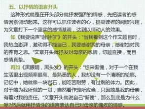 高考寫哲理作文的好開頭