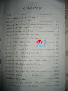 有趣的英語課作文開頭