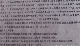 以恒為話題作文初三開頭