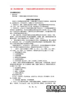 形容六月的優(yōu)美句子作文開頭