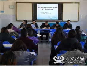 控輟保學簡報(控輟保學簡報)