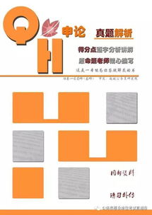 十后的我作文600開頭