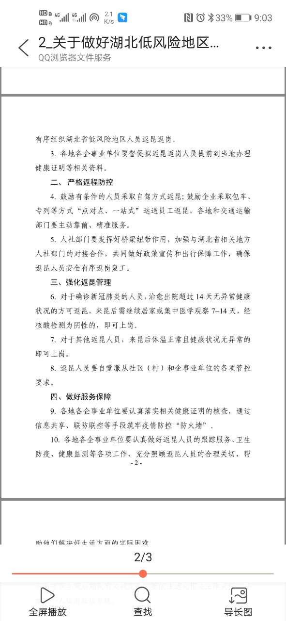 發(fā)展才是硬道理作文開(kāi)頭