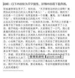 關于毒品作文開頭題記要怎么寫
