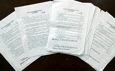 履職盡責(zé)自查自糾報告(履職盡責(zé)自查自糾報告 )