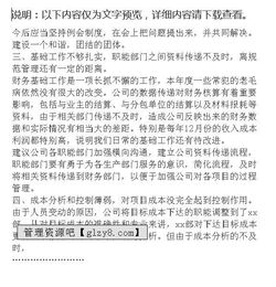 物資年底總結(jié)報告(物資員年底工作總結(jié))