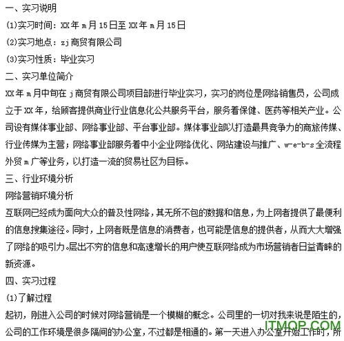 事件報(bào)告格式范文(如何寫(xiě)事件報(bào)告)