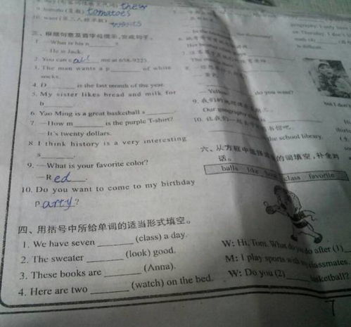 有關(guān)消防1000的作文開頭