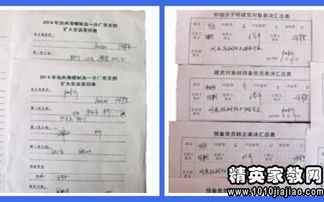 自我評估報告范文(評估報告范文)