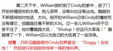 關(guān)于鬼故事的作文開頭