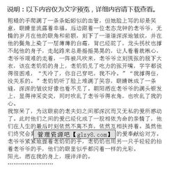 六級(jí)草原的景色作文開頭