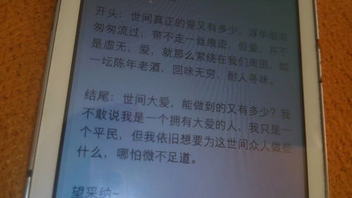 關(guān)于關(guān)愛的作文開頭