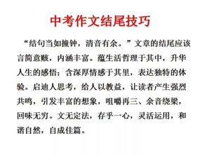 教師節(jié)作文怎么開頭,作文時間怎么開頭,爭論作文開頭優(yōu)美