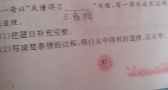 他給了我?guī)椭?00字作文開(kāi)頭