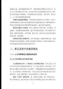 項目技術(shù)總結(jié)報告(項目技術(shù)總結(jié)報告)