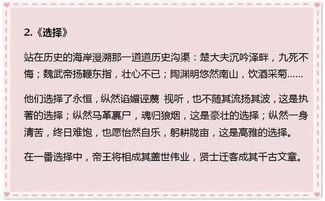 給予懷念作文開頭