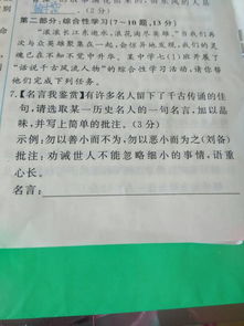 初一下冊(cè)語(yǔ)文必考作文開(kāi)頭結(jié)尾