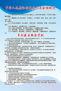 醫(yī)務(wù)人員醫(yī)德自評(醫(yī)務(wù)人員醫(yī)德自評)