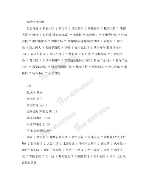 自我研修總結(自我研修總結 )