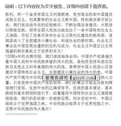 贊美新學(xué)校的作文開頭