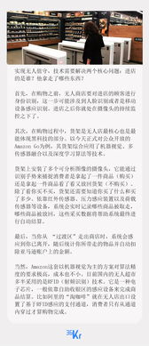 無人超市作文(無人超市打油詩)