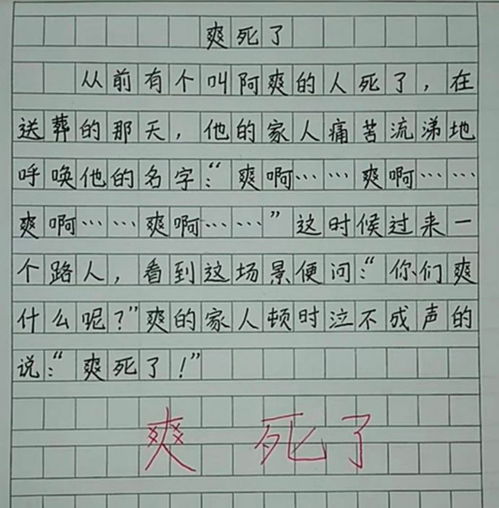 作文,開頭,溫暖,社會(huì)