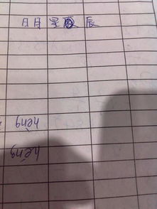 成語(yǔ)風(fēng)雨作文開(kāi)頭