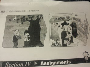 看圖說話型作文開頭英語