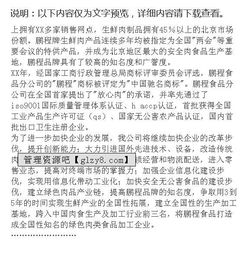 產(chǎn)品質(zhì)量工程實(shí)習(xí)報告格式(產(chǎn)品質(zhì)量工程實(shí)習(xí)報告)