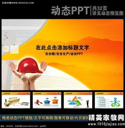 企業(yè)安全工作述職報(bào)告(企業(yè)安全工作述職報(bào)告)