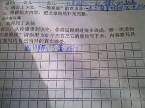 我得到了鼓勵作文800字作文開頭結尾