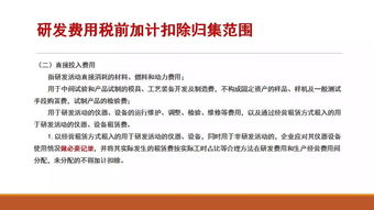 匯算清繳學結(學結)