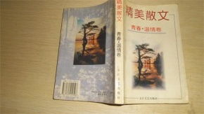有清泉在心底流過(guò)感動(dòng)作文開頭