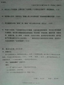 別樣的禮物450作文開(kāi)頭