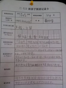 發(fā)電公司檔案管理復(fù)查的自檢情況報(bào)告(交通行業(yè)公司安全情況自查自檢報(bào)告)