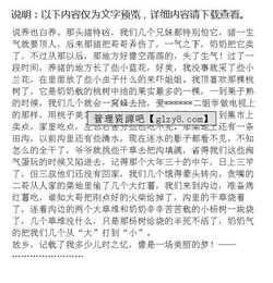 關(guān)于回憶故鄉(xiāng)的作文開頭