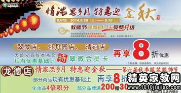 最新促銷活動總結(jié)報告(最新雙十一促銷活動總結(jié)報告)