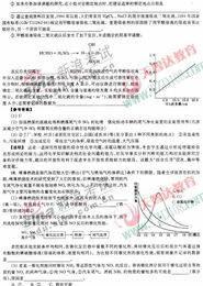 化學(xué)觀課報告范文(初中化學(xué)觀課報告)