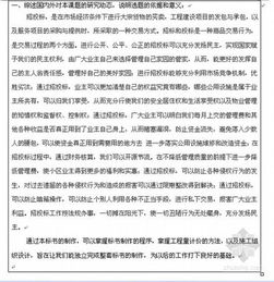 室內(nèi)空間畢業(yè)設計開題報告(室內(nèi)空間畢業(yè)設計開題報告)