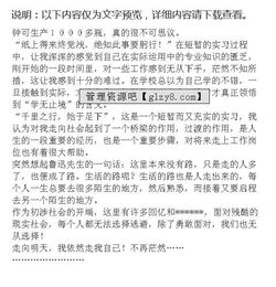 PS實(shí)訓(xùn)報告范文(PS實(shí)訓(xùn)報告精選范文)