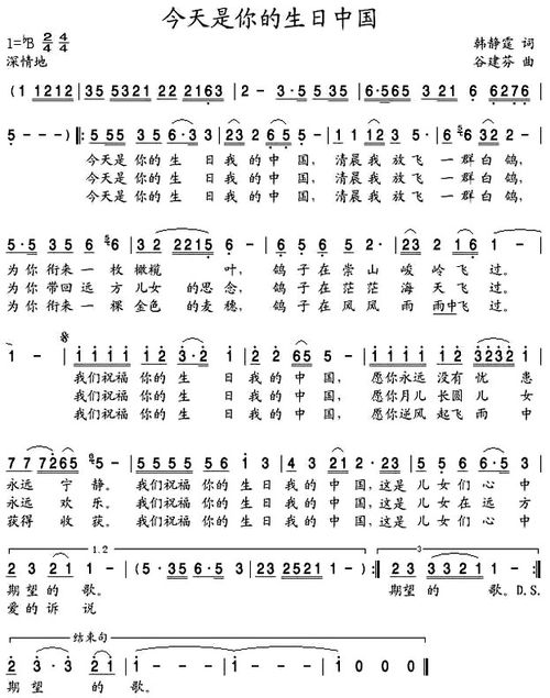 小學(xué)作文今天是你的生日作文開頭